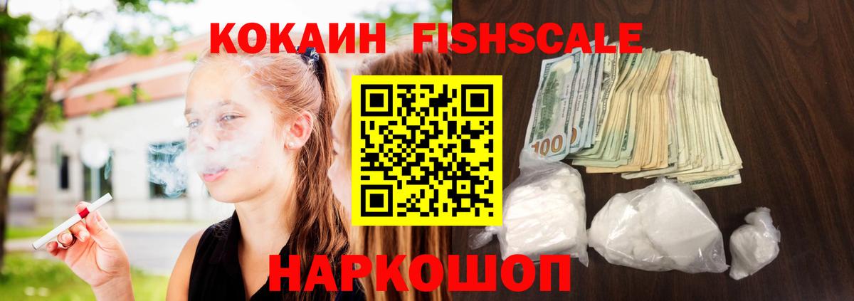 КОКАИН 97%  Кокаин 97%  Ступино  Вход с VPN 