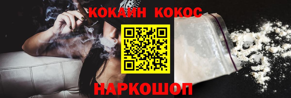 COCAIN 98% Ступино