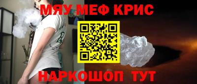 PSILOCYBIN Нягань