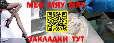 шишки Обнинск