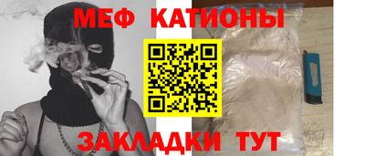 крисы Обь
