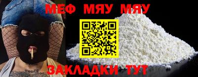 крисы Обь