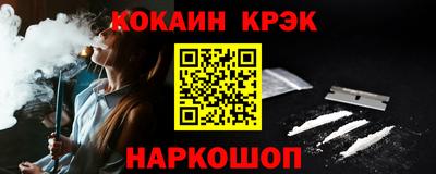 шишки Обнинск