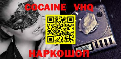 крисы Обь