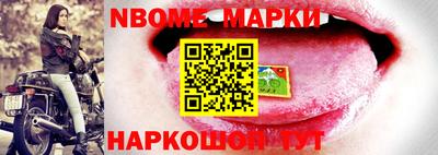 шишки Обнинск