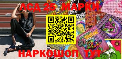PSILOCYBIN Нягань