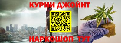 шишки Обнинск