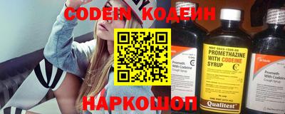 шишки Обнинск