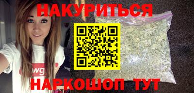 шишки Обнинск