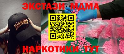 шишки Обнинск