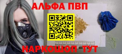 шишки Обнинск