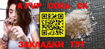 крисы Обь