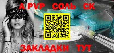 крисы Обь