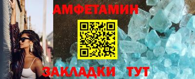 крисы Обь