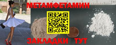 PSILOCYBIN Нягань