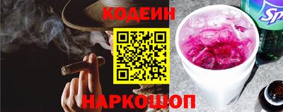 шишки Обнинск
