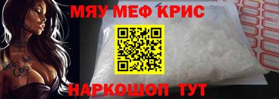 крисы Обь