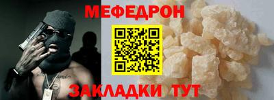 шишки Обнинск