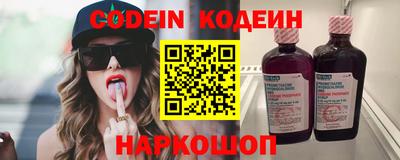 шишки Обнинск