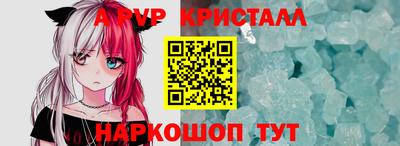 крисы Обь