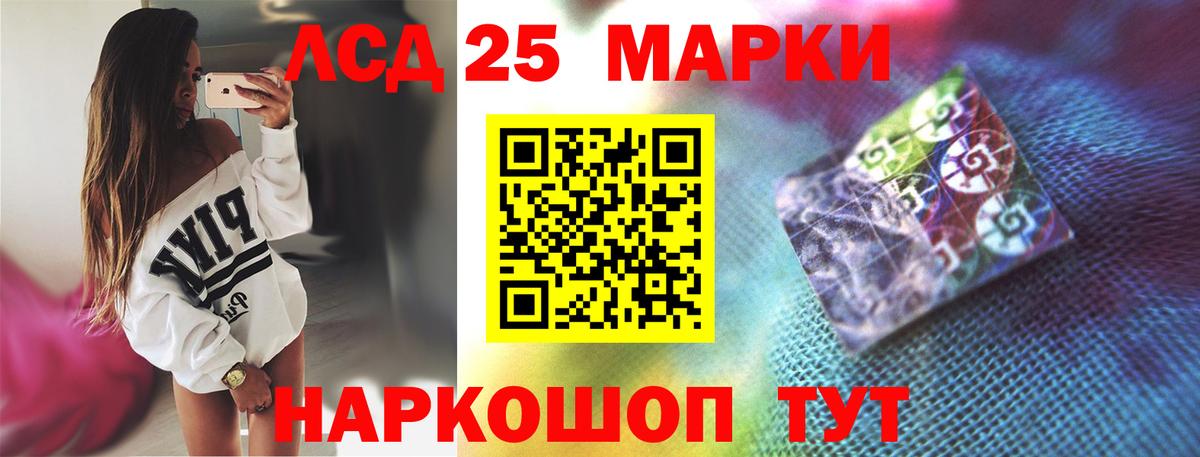 ЛСД экстази ecstasy Ступино