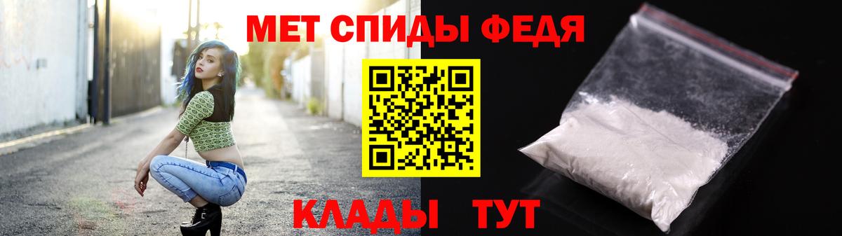 Метамфетамин Декстрометамфетамин 99.9%  Вход с VPN  Метамфетамин Декстрометамфетамин 99.9%  Ступино 