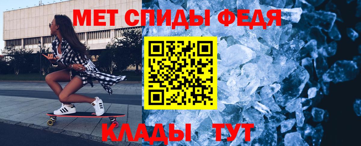 Метамфетамин винт Ступино