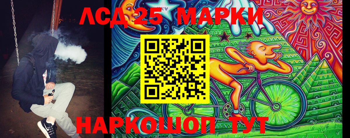 Марки NBOMe  Марки NBOMe 1,5мг  Ступино  Вход с VPN  Марки NBOMe 1,5мг 