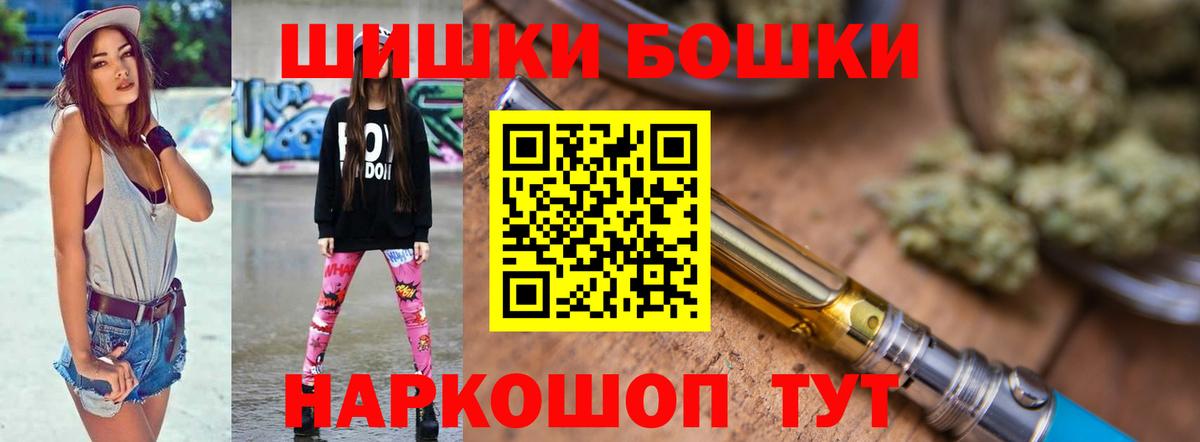 Конопля Bruce Banner  Марихуана Ganja  Вход с VPN  Ступино  Каннабис Ganja 