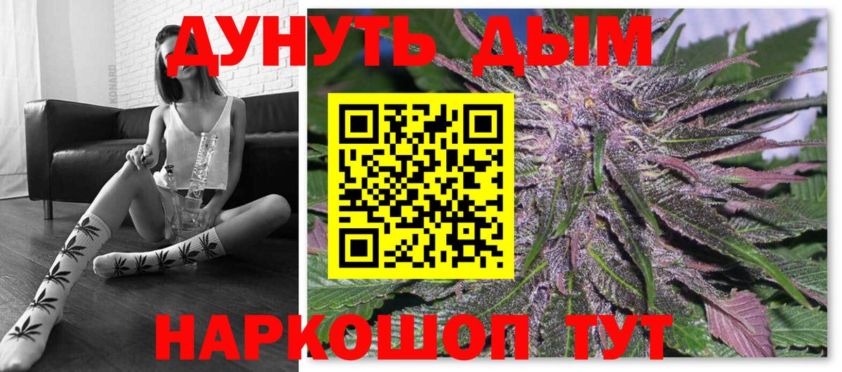 Шишки марихуана ГИДРОПОН Ступино